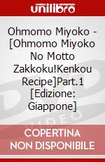 Ohmomo Miyoko - [Ohmomo Miyoko No Motto Zakkoku!Kenkou Recipe]Part.1 [Edizione: Giappone] dvd