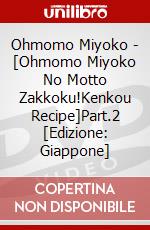 Ohmomo Miyoko - [Ohmomo Miyoko No Motto Zakkoku!Kenkou Recipe]Part.2 [Edizione: Giappone] dvd