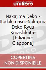 Nakajima Deko - Itadakimasu.-Nakajima Deko Ryuu Kurashikata- [Edizione: Giappone] dvd