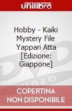 Hobby - Kaiki Mystery File Yappari Atta [Edizione: Giappone] dvd