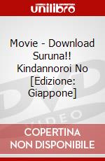 Movie - Download Suruna!! Kindannoroi No [Edizione: Giappone] dvd