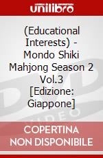 (Educational Interests) - Mondo Shiki Mahjong Season 2 Vol.3 [Edizione: Giappone] dvd