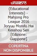 (Educational Interests) - Mahjong Pro League 2016 Joryuu Mondo Hai Kesshou Sen [Edizione: Giappone] dvd