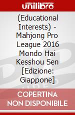 (Educational Interests) - Mahjong Pro League 2016 Mondo Hai Kesshou Sen [Edizione: Giappone] dvd