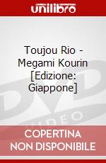 Toujou Rio - Megami Kourin [Edizione: Giappone] dvd