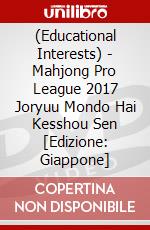 (Educational Interests) - Mahjong Pro League 2017 Joryuu Mondo Hai Kesshou Sen [Edizione: Giappone] dvd