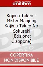 Kojima Takeo - Mister Mahjong Kojima Takeo No Sokuseki [Edizione: Giappone] dvd