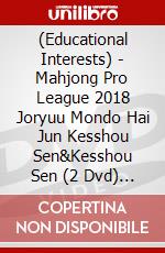 (Educational Interests) - Mahjong Pro League 2018 Joryuu Mondo Hai Jun Kesshou Sen&Kesshou Sen (2 Dvd) [Edizione: Giappone] dvd