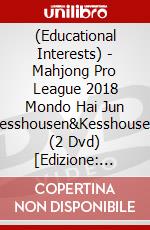 (Educational Interests) - Mahjong Pro League 2018 Mondo Hai Jun Kesshousen&Kesshousen (2 Dvd) [Edizione: Giappone] dvd