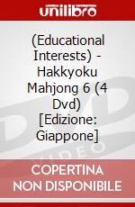(Educational Interests) - Hakkyoku Mahjong 6 (4 Dvd) [Edizione: Giappone] dvd
