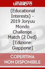 (Educational Interests) - 2019 Joryuu Mondo Challenge Match (2 Dvd) [Edizione: Giappone] dvd