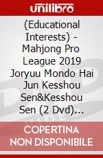 (Educational Interests) - Mahjong Pro League 2019 Joryuu Mondo Hai Jun Kesshou Sen&Kesshou Sen (2 Dvd) [Edizione: Giappone] dvd