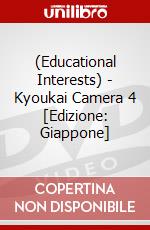 (Educational Interests) - Kyoukai Camera 4 [Edizione: Giappone] dvd