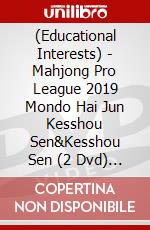 (Educational Interests) - Mahjong Pro League 2019 Mondo Hai Jun Kesshou Sen&Kesshou Sen (2 Dvd) [Edizione: Giappone] dvd