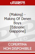 (Making) - Making Of Denen Boys [Edizione: Giappone] dvd