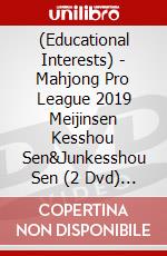 (Educational Interests) - Mahjong Pro League 2019 Meijinsen Kesshou Sen&Junkesshou Sen (2 Dvd) [Edizione: Giappone] dvd