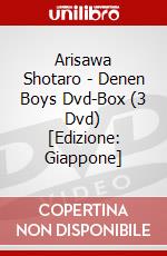 Arisawa Shotaro - Denen Boys Dvd-Box (3 Dvd) [Edizione: Giappone] dvd