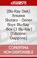 (Blu-Ray Disk) Arisawa Shotaro - Denen Boys Blu-Ray -Box (3 Blu-Ray) [Edizione: Giappone] brd