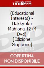(Educational Interests) - Hakkyoku Mahjong 12 (4 Dvd) [Edizione: Giappone] dvd