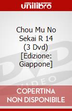 Chou Mu No Sekai R 14 (3 Dvd) [Edizione: Giappone] dvd
