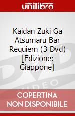 Kaidan Zuki Ga Atsumaru Bar Requiem (3 Dvd) [Edizione: Giappone] dvd