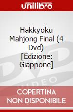 Hakkyoku Mahjong Final (4 Dvd) [Edizione: Giappone] dvd