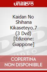 Kaidan No Shihana Kikaseteyo.7 (3 Dvd) [Edizione: Giappone] dvd