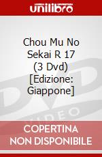Chou Mu No Sekai R 17 (3 Dvd) [Edizione: Giappone] dvd