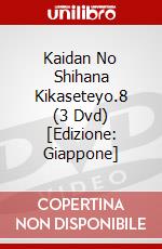 Kaidan No Shihana Kikaseteyo.8 (3 Dvd) [Edizione: Giappone] dvd