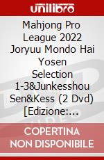 Mahjong Pro League 2022 Joryuu Mondo Hai Yosen Selection 1-3&Junkesshou Sen&Kess (2 Dvd) [Edizione: Giappone] dvd