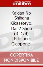 Kaidan No Shihana Kikaseteyo. Dai 2 Shou (3 Dvd) [Edizione: Giappone] dvd