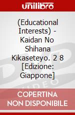 (Educational Interests) - Kaidan No Shihana Kikaseteyo. 2 8 [Edizione: Giappone] dvd
