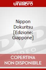 Nippon Dokuritsu [Edizione: Giappone] dvd