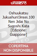 Oshuukatsu Jukushun!Jinsei.100 Nen Jidai No Sugoshi Kata [Edizione: Giappone] dvd