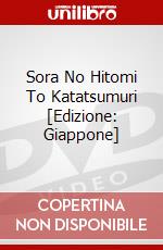 Sora No Hitomi To Katatsumuri [Edizione: Giappone] dvd