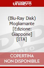 (Blu-Ray Disk) Mogliamante [Edizione: Giappone] [ITA] brd