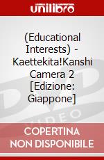 (Educational Interests) - Kaettekita!Kanshi Camera 2 [Edizione: Giappone] dvd