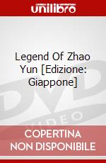 Legend Of Zhao Yun [Edizione: Giappone] dvd