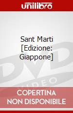 Sant Marti [Edizione: Giappone] dvd