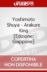 Yoshimoto Shuya - Arakure King [Edizione: Giappone] dvd