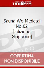 Sauna Wo Medetai No.02 [Edizione: Giappone] dvd