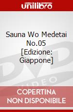 Sauna Wo Medetai No.05 [Edizione: Giappone] dvd
