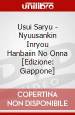 Usui Saryu - Nyuusankin Inryou Hanbaiin No Onna [Edizione: Giappone] dvd