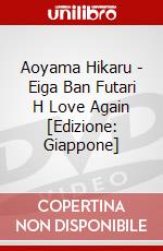 Aoyama Hikaru - Eiga Ban Futari H Love Again [Edizione: Giappone] dvd