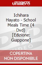 Ichihara Hayato - School Meals Time (4 Dvd) [Edizione: Giappone] dvd