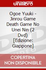 Ogoe Yuuki - Jinrou Game Death Game No Unei Nin (2 Dvd) [Edizione: Giappone] dvd
