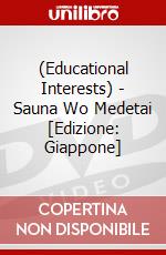 (Educational Interests) - Sauna Wo Medetai [Edizione: Giappone] dvd