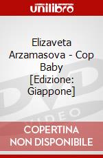 Elizaveta Arzamasova - Cop Baby [Edizione: Giappone] dvd