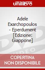 Adele Exarchopoulos - Eperdument [Edizione: Giappone] dvd