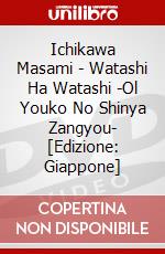 Ichikawa Masami - Watashi Ha Watashi -Ol Youko No Shinya Zangyou- [Edizione: Giappone] dvd